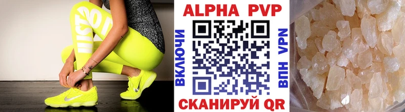 Альфа ПВП мука  Купить закладки  Городец 