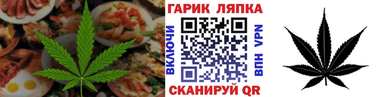 Еда ТГК марихуана  Купить где  Городец 
