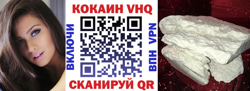 Кокаин Эквадор Городец