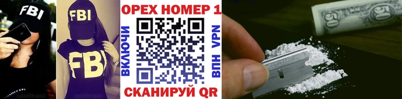 Купить где Городец Cocaine Перу