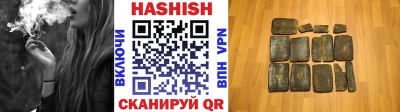 Гашиш индика сатива  Купить закладки  Городец 