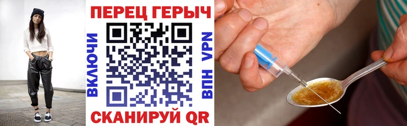 ГЕРОИН Афган  Купить где  Городец 