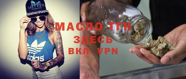 mdma Богородск