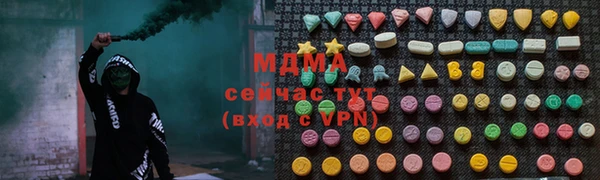 герыч Богородицк