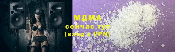 герыч Богородицк