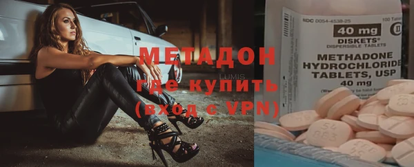 mdma Богородск