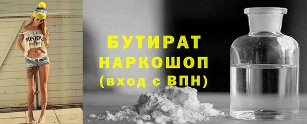 герыч Богородицк