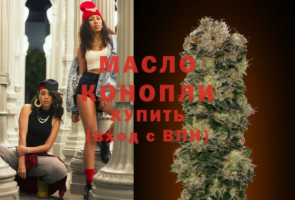 герыч Богородицк