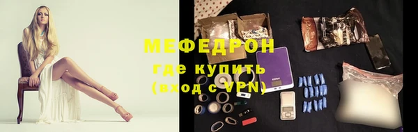 герыч Богородицк
