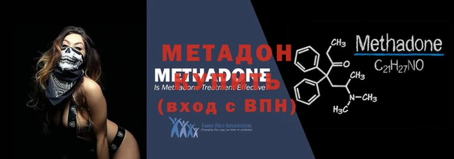 герыч Богородицк