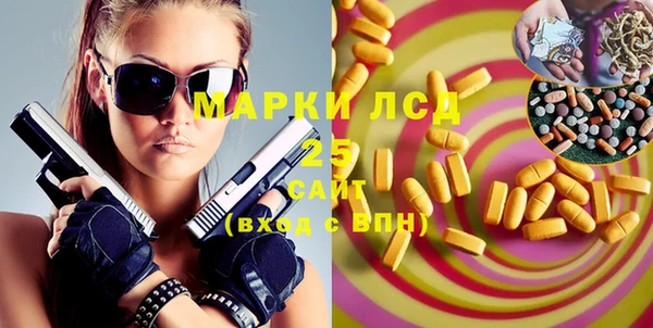mdma Богородск