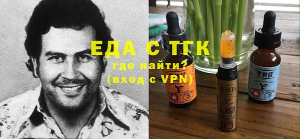mdma Богородск