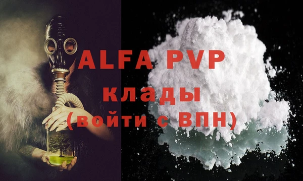 герыч Богородицк
