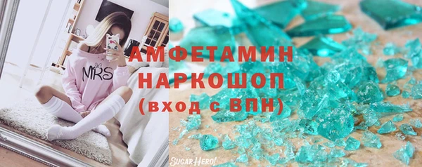 герыч Богородицк