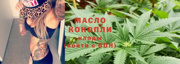 герыч Богородицк