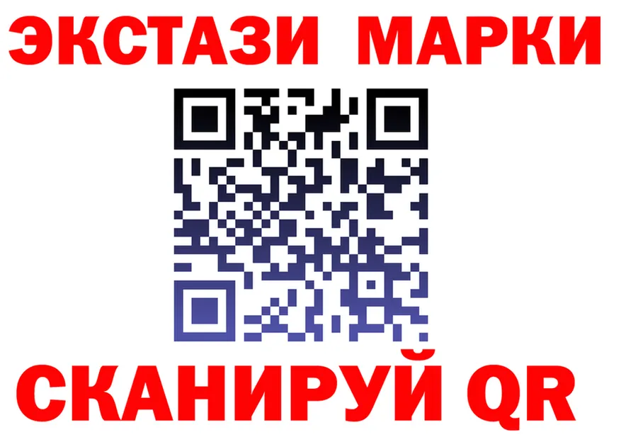 ГАШ Изолятор вход это KRAKEN Городец