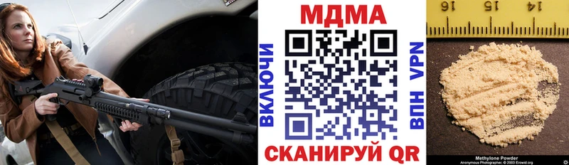 Купить закладки  Городец  МДМА VHQ 