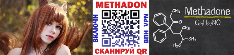 Купить Городец МЕТАДОН VHQ