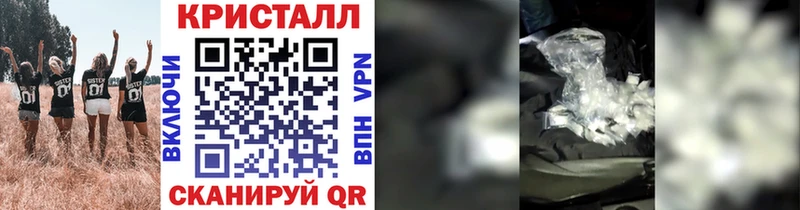 Купить закладки  Городец  Первитин винт 