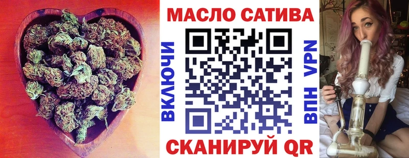 ТГК концентрат  Купить закладки  Городец 