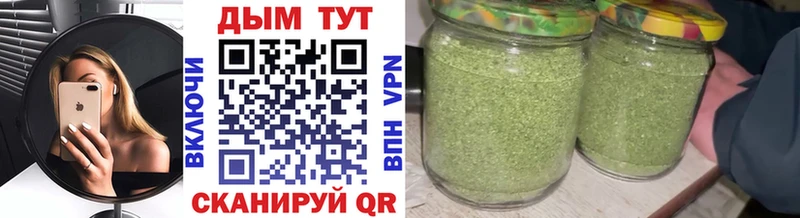 МАРИХУАНА Bruce Banner  Купить закладки  Городец 